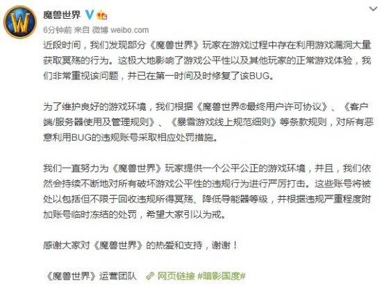 龙腾光电涨停背后的机遇与挑战分析