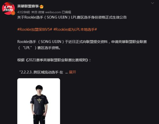 电竞在亚洲的崛起能否超越传统体育