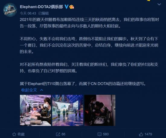 机甲战队长沙争霸赛点燃青春热情