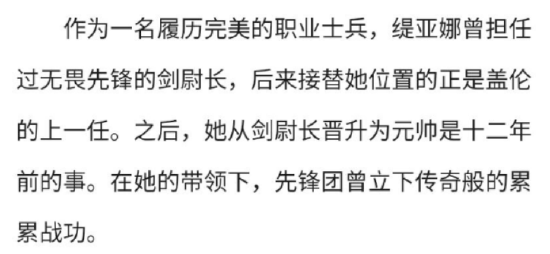 昆汀塔伦蒂诺新小说《克里夫布斯的冒险》开启预售 好莱坞往事续篇引期待